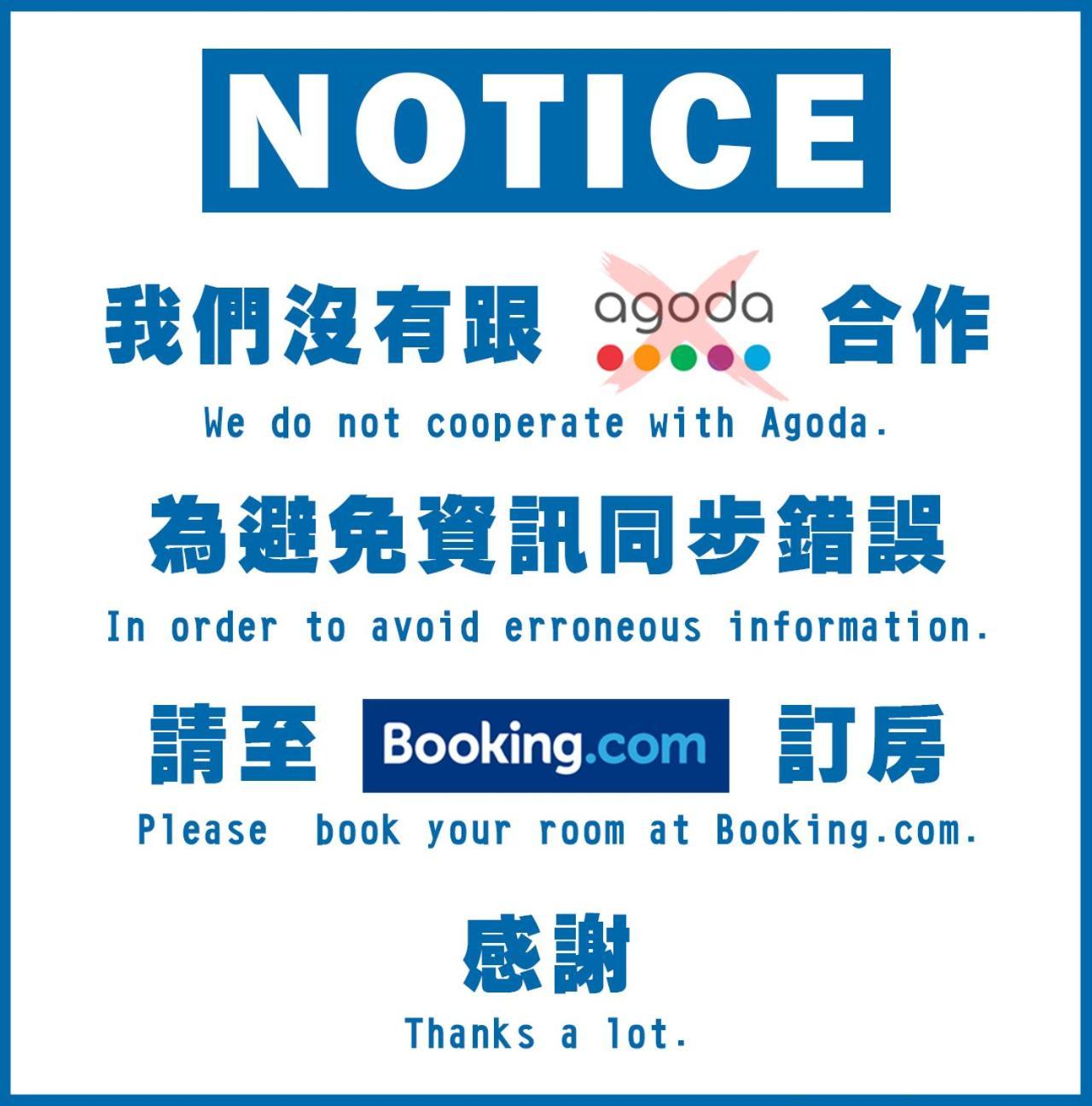 Raito Hostel來多旅宿台南民宿 Bagian luar foto